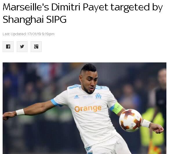  法国国脚公开道歉 红牌犯规毁掉球队晋级路  